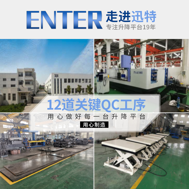 單桅柱升降機(jī) 單桅柱升降機(jī)