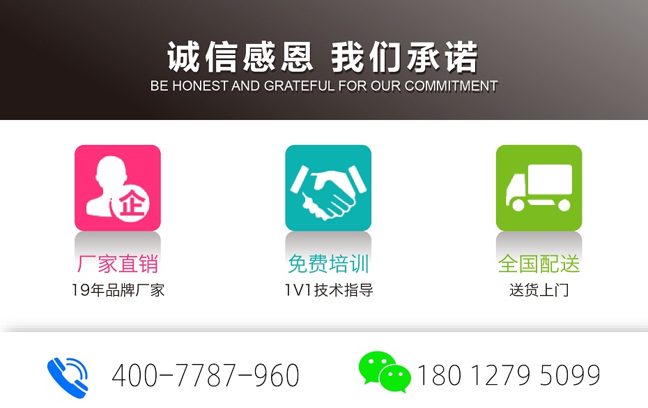 超低液壓升降平臺 超低液壓升降平臺