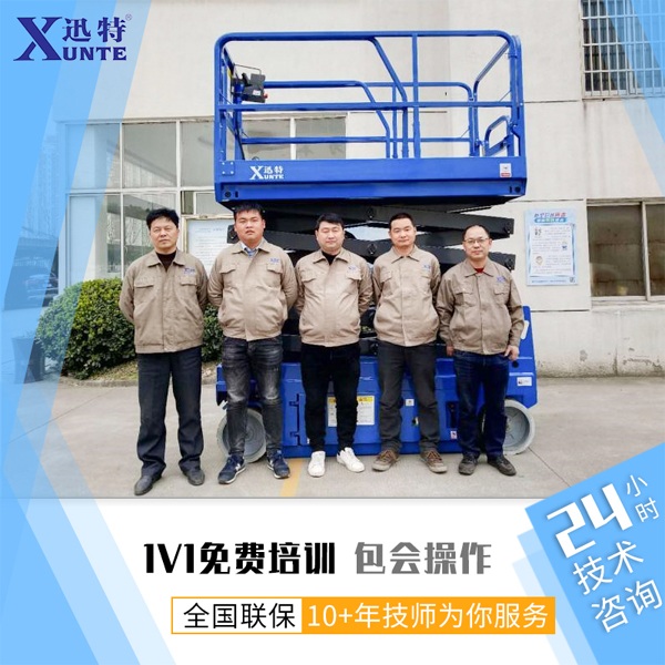 葉縣河南升降平臺(tái)廠家 葉縣河南升降平臺(tái)廠家