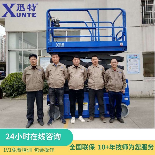 酒店用電動升降平臺 酒店用電動升降平臺