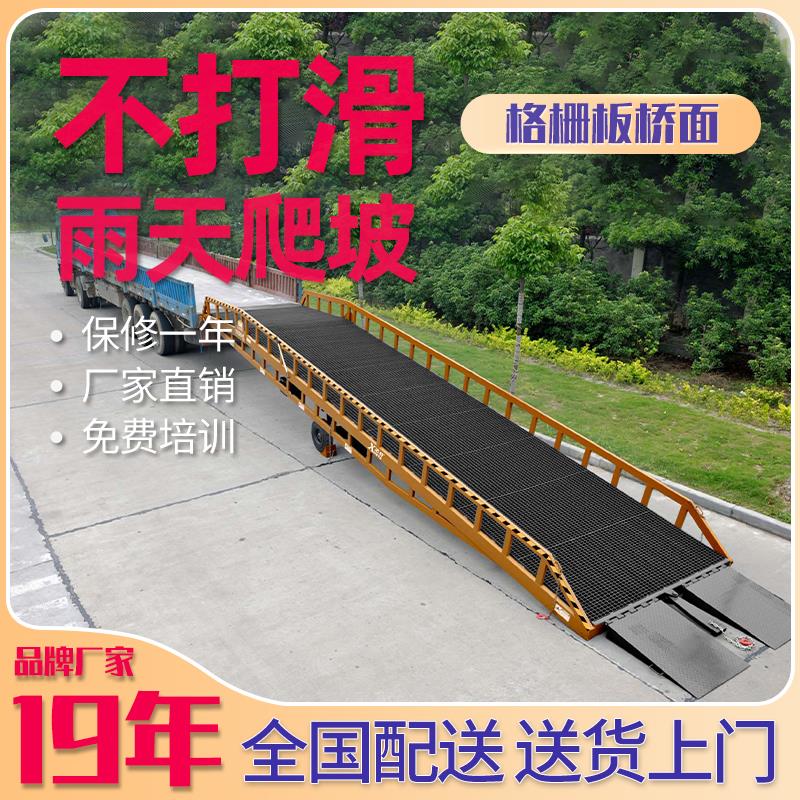 集裝箱登車(chē)橋 集裝箱登車(chē)橋