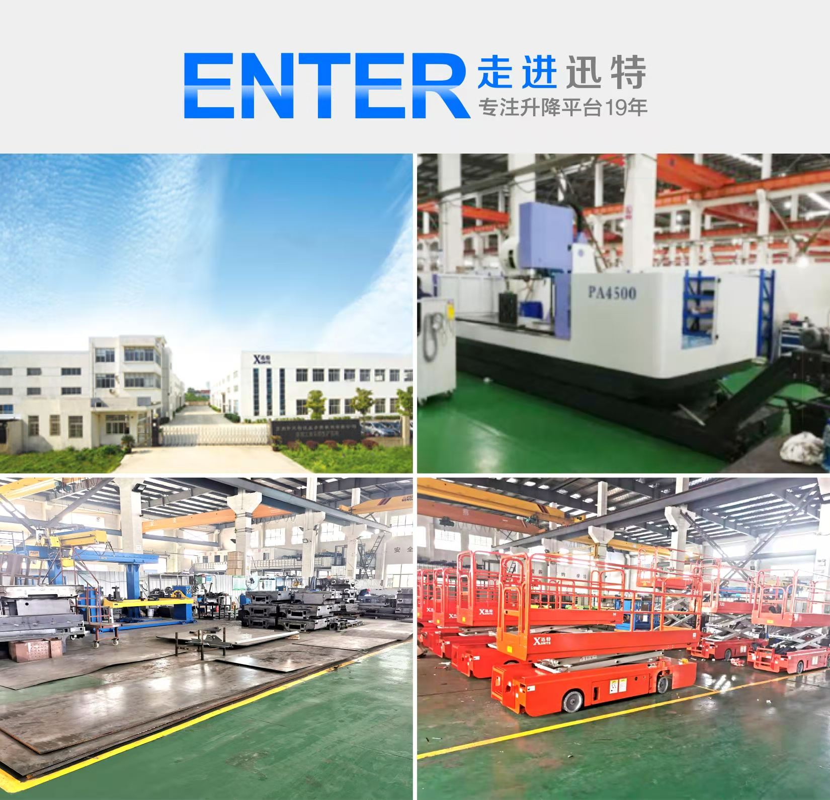 集裝箱登車(chē)橋 集裝箱登車(chē)橋