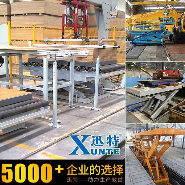 從化剪叉升降平臺公司 從化剪叉升降平臺公司