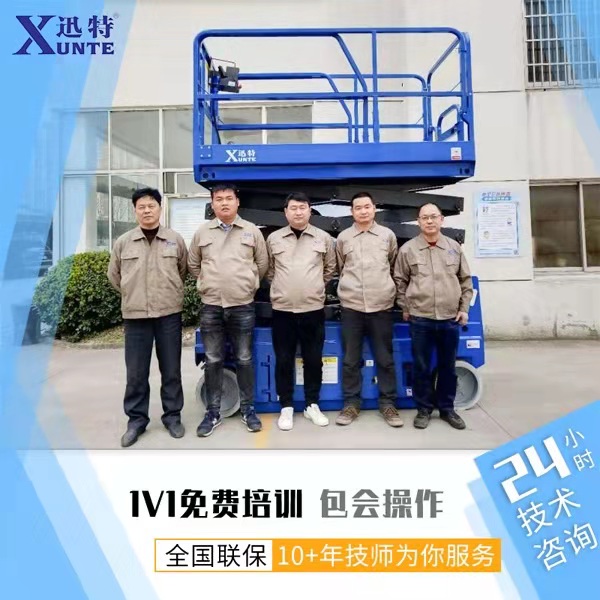 剪叉式高空作業(yè)平臺廠家 剪叉式高空作業(yè)平臺廠家