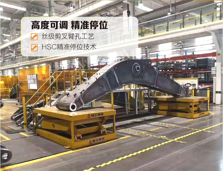 大型固定式升降平臺 大型固定式升降平臺