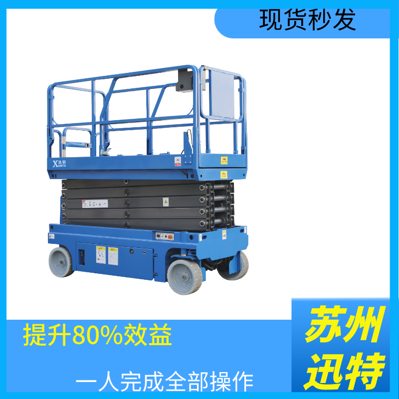 新密電動(dòng)液壓升降平臺(tái) 新密電動(dòng)液壓升降平臺(tái)