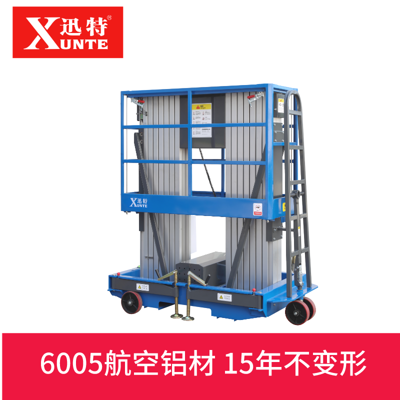 重慶電動液壓升降平臺 重慶電動液壓升降平臺