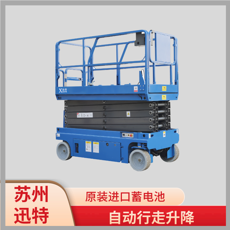 中山自行走式升降機(jī)廠家 中山自行走式升降機(jī)廠家