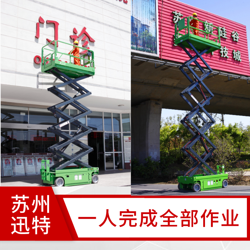 湖南電動液壓升降平臺 湖南電動液壓升降平臺