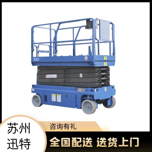 淮安剪式升降平臺(tái) 淮安剪式升降平臺(tái)