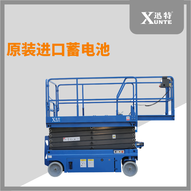 安徽自行式升降機多少錢 安徽自行式升降機多少錢