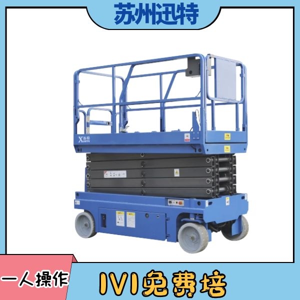 武漢剪式升降平臺 武漢剪式升降平臺