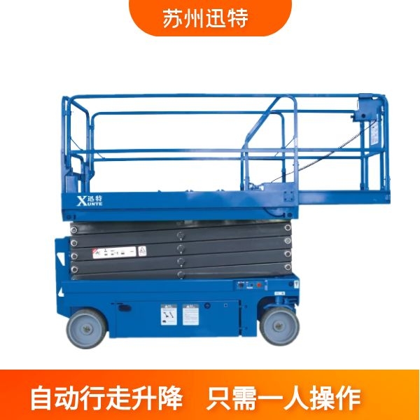 江蘇剪叉升降平臺(tái) 江蘇剪叉升降平臺(tái)