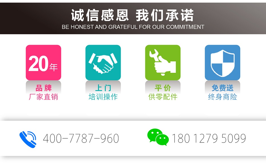 移動(dòng)式高空作業(yè)平臺(tái) 移動(dòng)式高空作業(yè)平臺(tái)