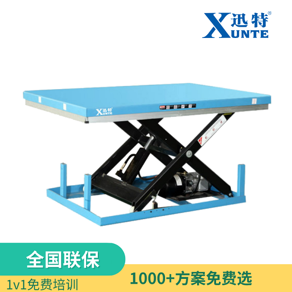 電動(dòng)式升降平臺好用嗎