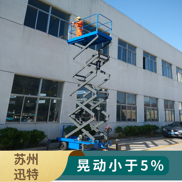 臺(tái)州升降平臺(tái)廠家 臺(tái)州升降平臺(tái)廠家