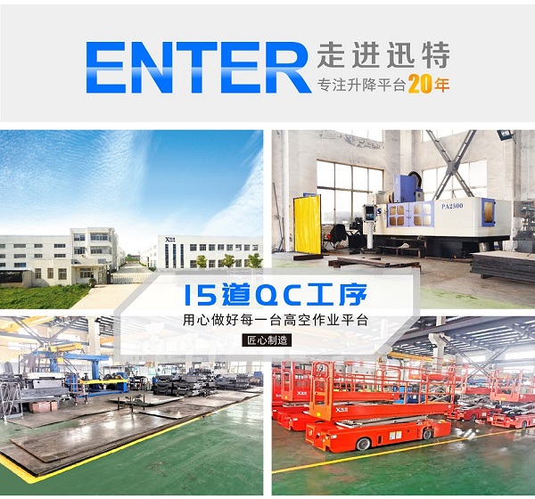 銷售剪叉式升降平臺 銷售剪叉式升降平臺