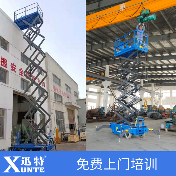 浙江剪叉式升降平臺(tái)廠(chǎng) 浙江剪叉式升降平臺(tái)廠(chǎng)