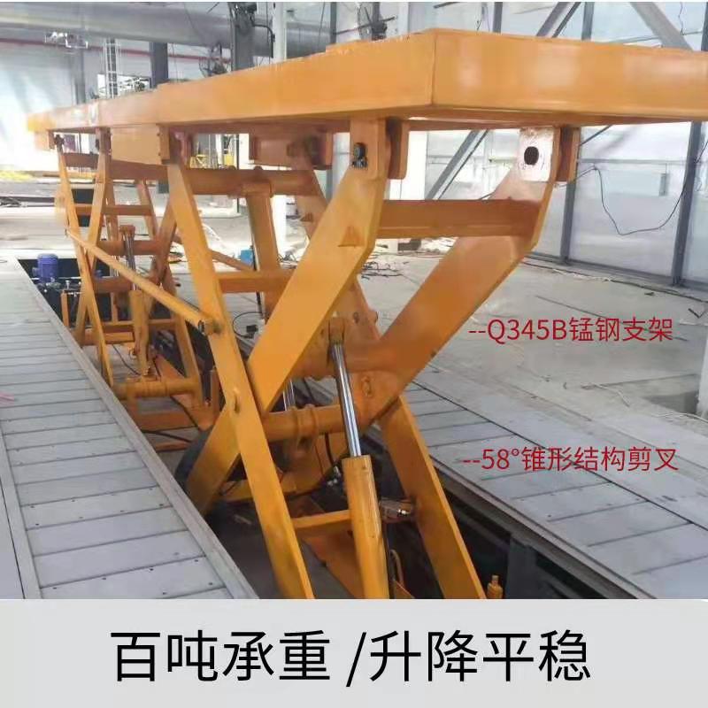 可升降工作平臺 可升降工作平臺
