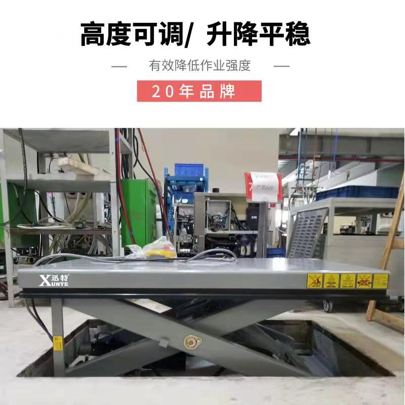升降工作平臺價格 升降工作平臺價格