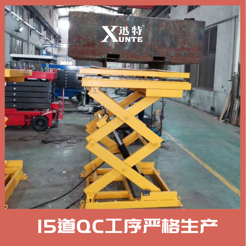 忻州固定式升降平臺(tái) 忻州固定式升降平臺(tái)