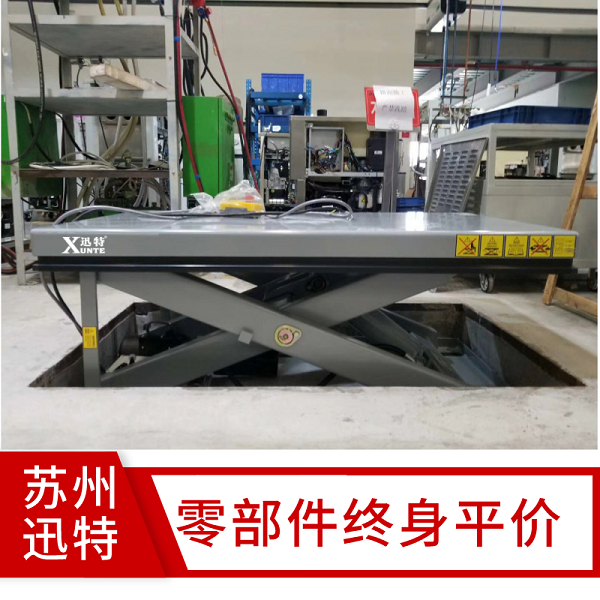 液壓升降平臺(tái)定做 液壓升降平臺(tái)定做