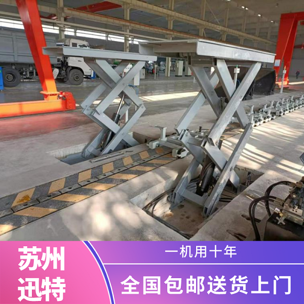 液壓式升降平臺(tái)供應(yīng)商 液壓式升降平臺(tái)供應(yīng)商