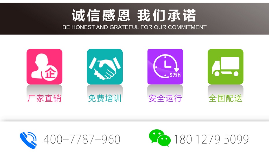 自行式剪叉式升降平臺 自行式剪叉式升降平臺